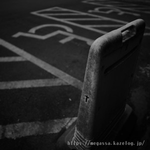 Dsc03826 Dsc03826
