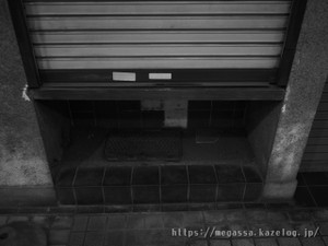 P1025356